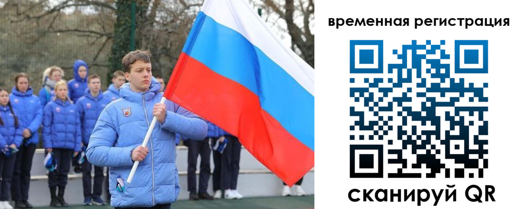 прописка гарантия в Пензенской области